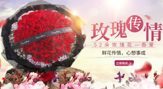 湖南湘西州龙山县鲜花速递